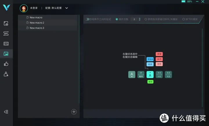 雷柏VT9PRO双高速双模版无线游戏