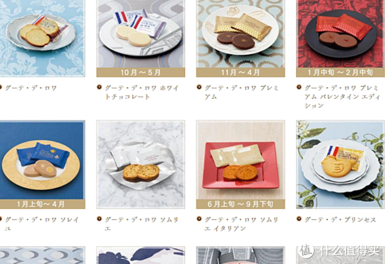 Gateau Rusk Gouter de Roi 法国面包脆饼