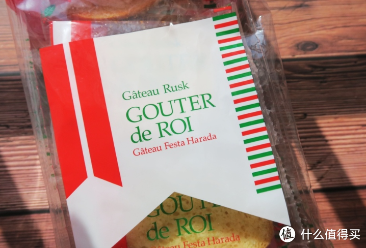 Gateau Rusk Gouter de Roi 法国面包脆饼