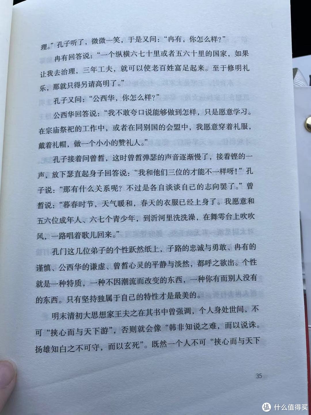 越是艰难处，越是修心时之王阳明-保持本色，出以真情