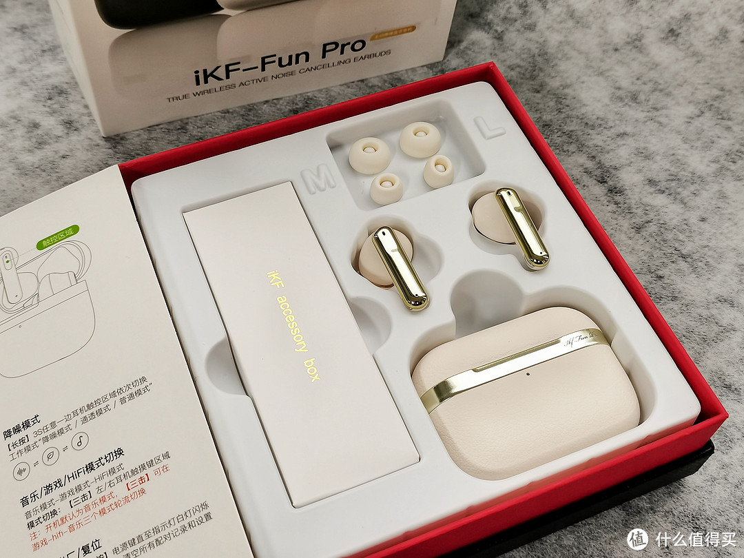 入耳式降噪蓝牙耳机iKF Fun Pro表现如何？能否在众多主动降噪耳机中占据一席之地？高性价比耳机测评！