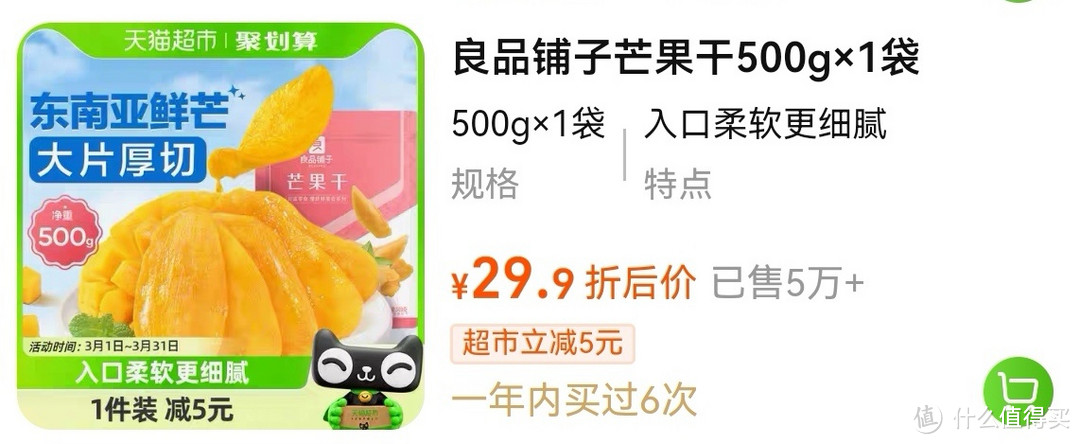 办公室好吃不胖的零食来了,都是无限回购款!