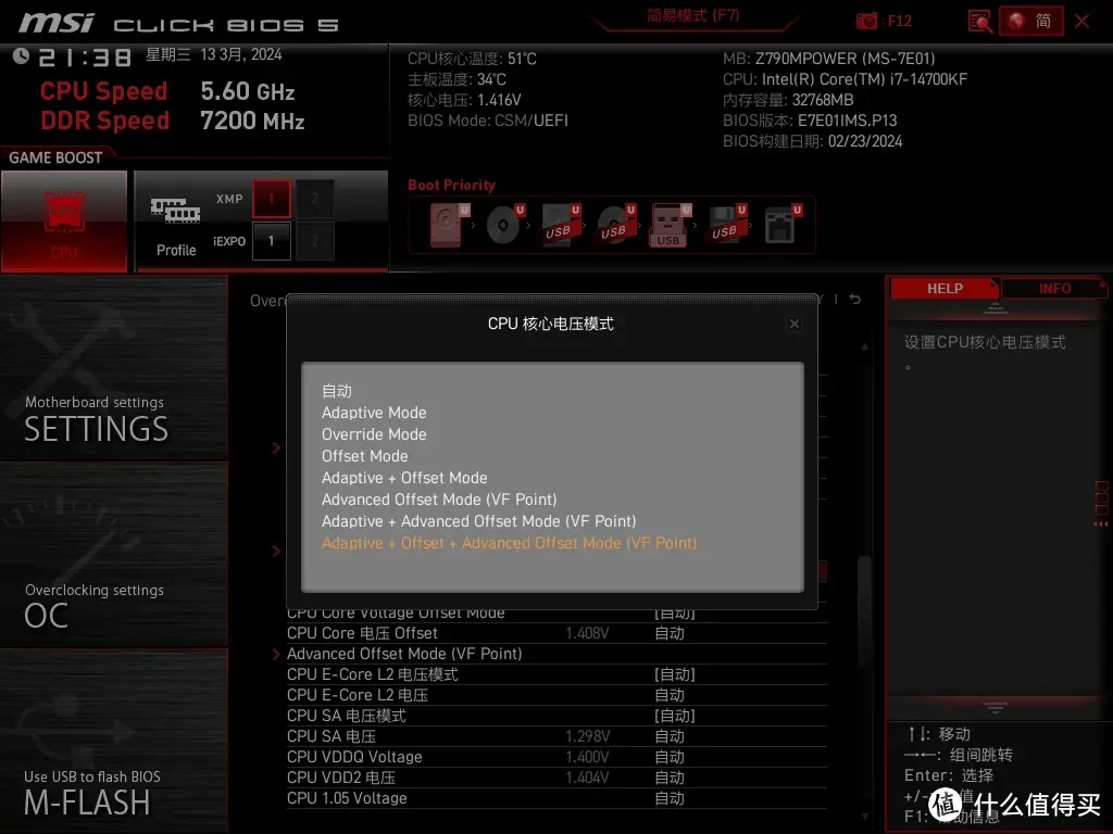 上架秒无,被大佬抢购的微星Z790MPOWER主板,真的那么强?!