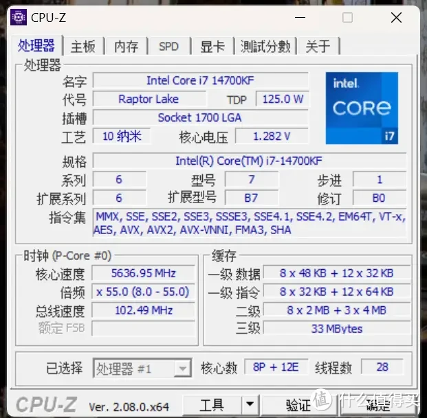 上架秒无,被大佬抢购的微星Z790MPOWER主板,真的那么强?!