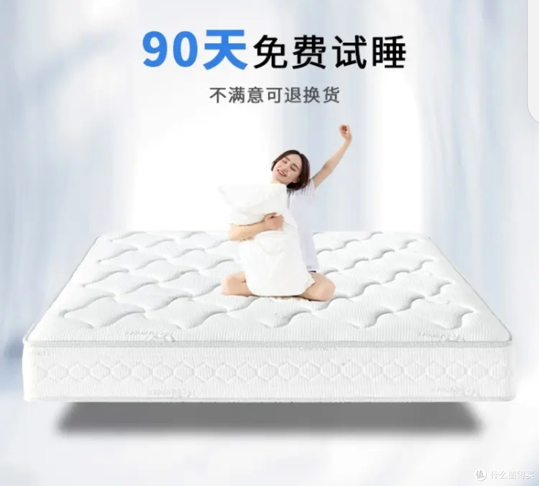 精钢弹簧+3E椰棕,羊的舒适睡眠体验!