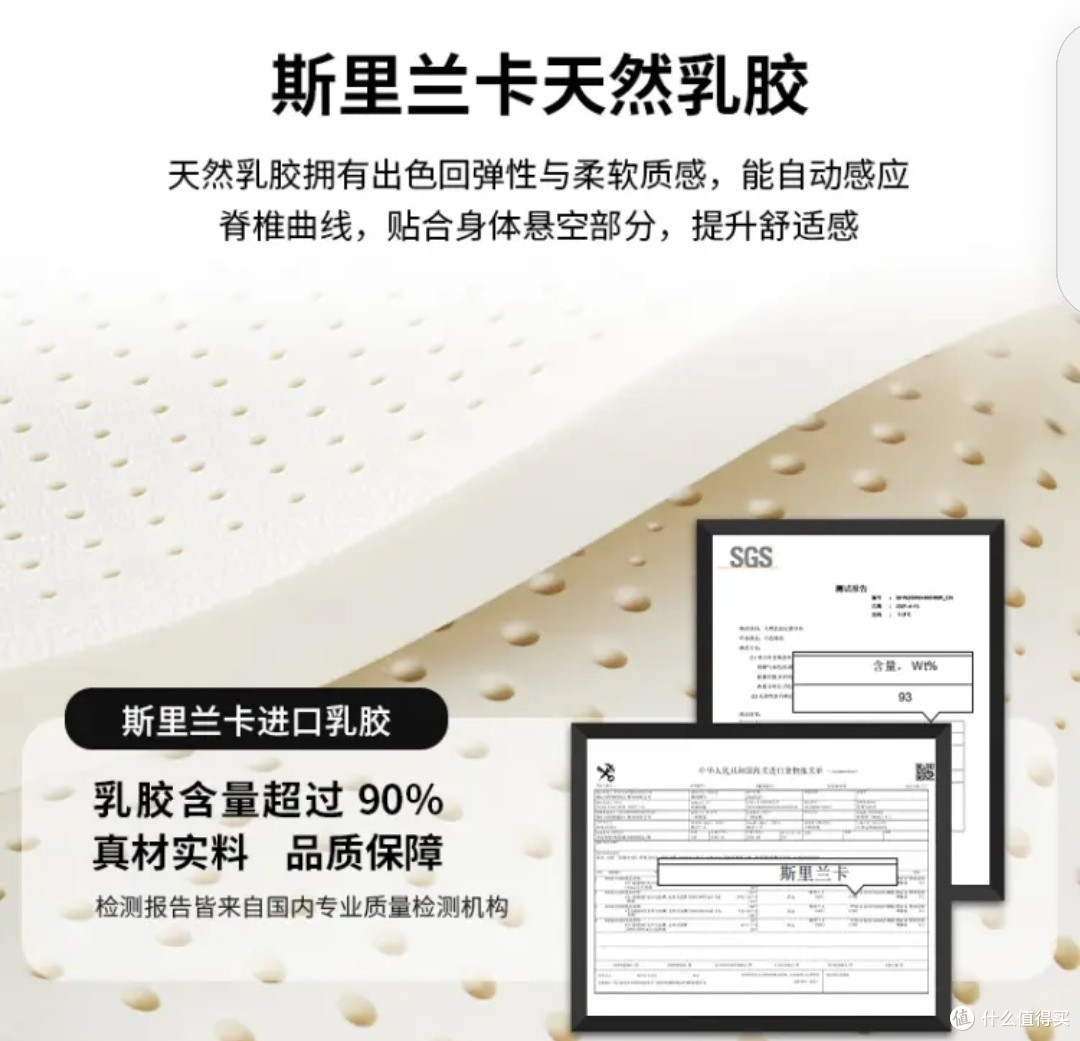 精钢弹簧+3E椰棕,羊的舒适睡眠体验!