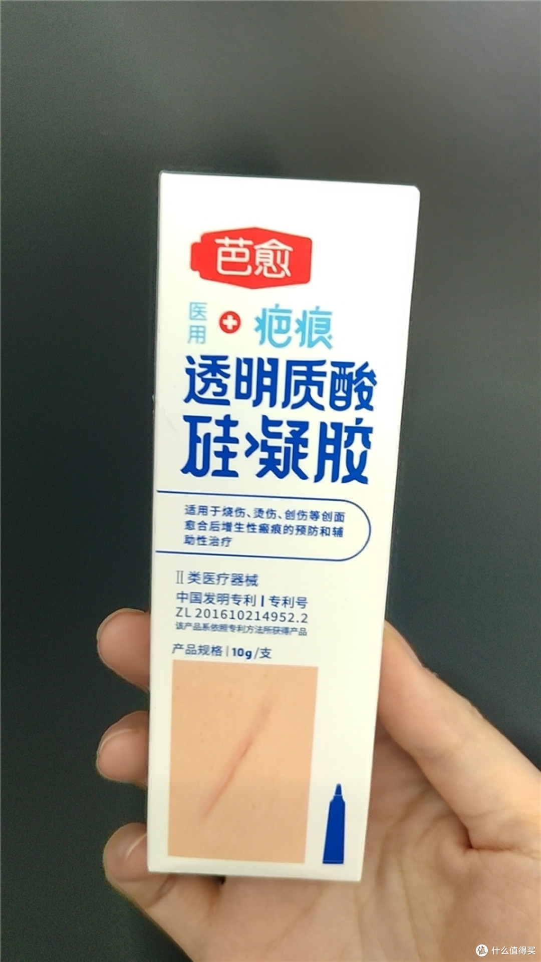 怎么去疤效果好?芭愈“祛疤膏”到底有没有用?