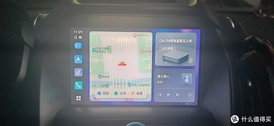 老车自带车机不行？不，只是你没选对车机盒子，hicar、carlife车机深度体验