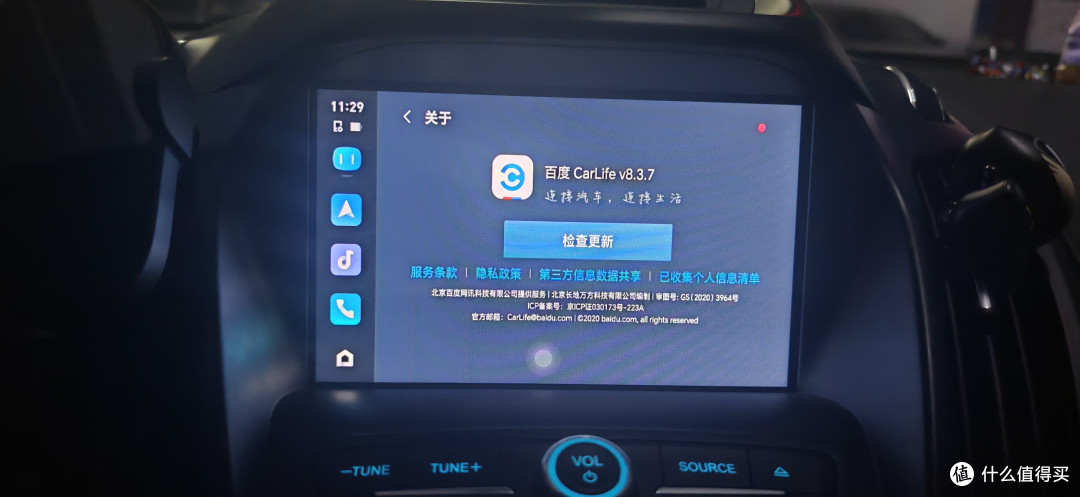 老车自带车机不行?不,只是你没选对车机盒子,hicar、carlife车机深度体验