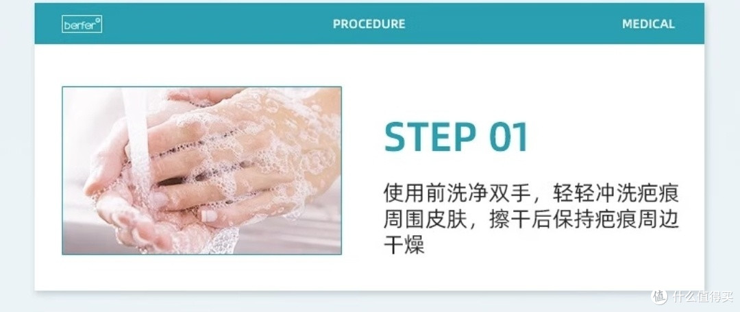 医用疤痕贴让医美过后的疤痕消失殆尽