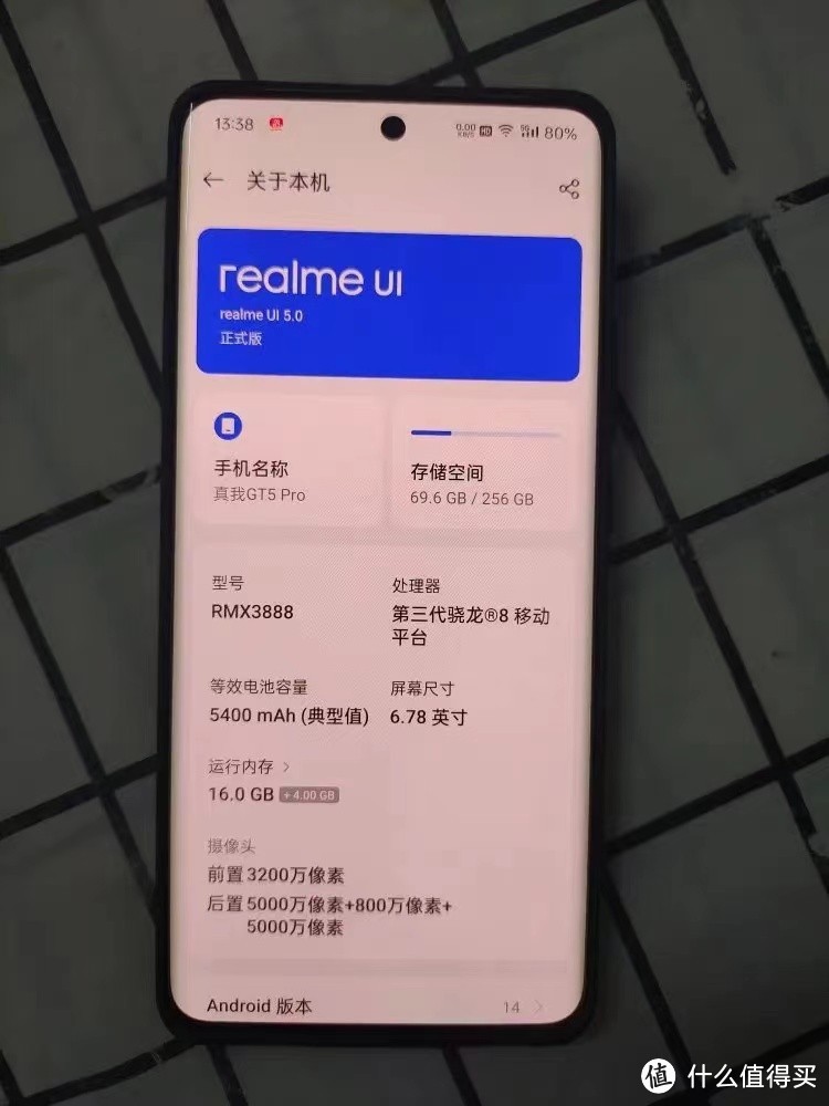 12000mm05vc散热索尼imx890潜望长焦5400mah16gb512gb仅3899元