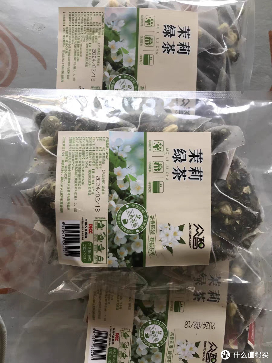 喝上一杯茉莉绿茶，精神百倍！