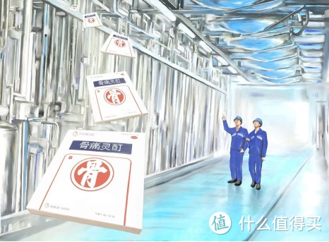 用实效和口碑办事,好医生骨痛灵酊以实际行动把好药品质量关