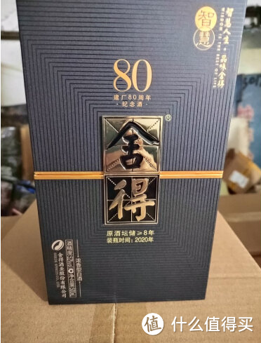 揭秘400至500元价位区间，那些不容错过的优质白酒及其魅力所在！性价比之选，实力不容小觑！