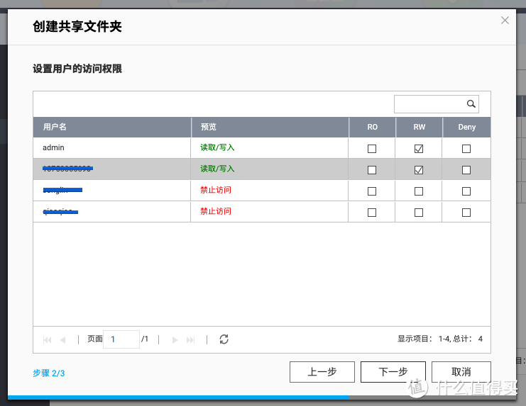 专业NAS私有云，普通玩家难上手吗？威联通TS-462C网络存储服务器使用体验