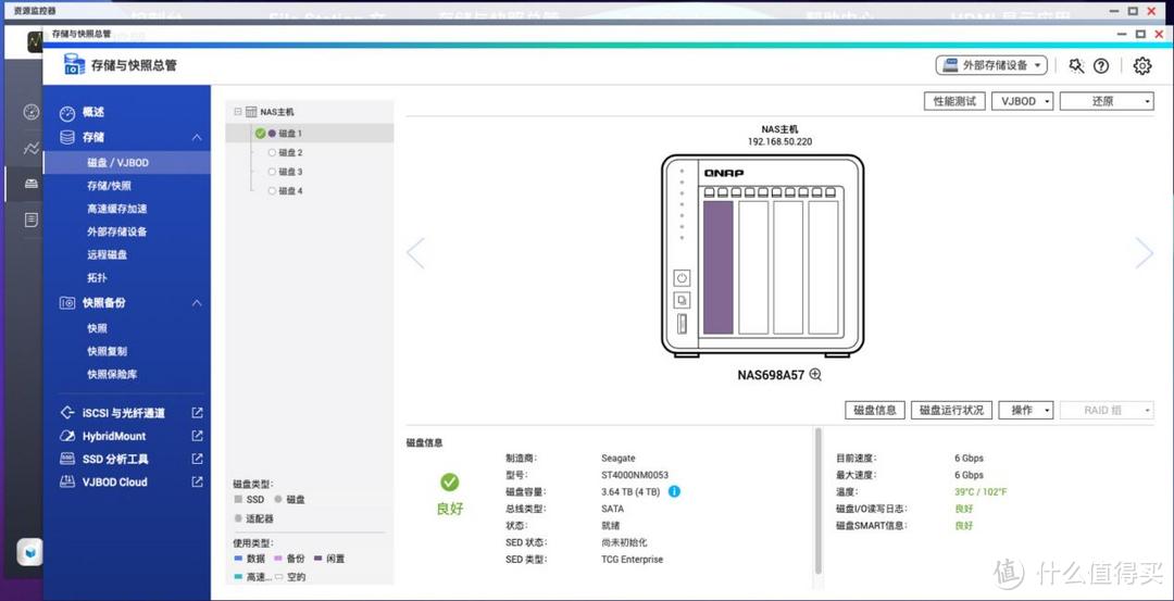 专业NAS私有云，普通玩家难上手吗？威联通TS-462C网络存储服务器使用体验