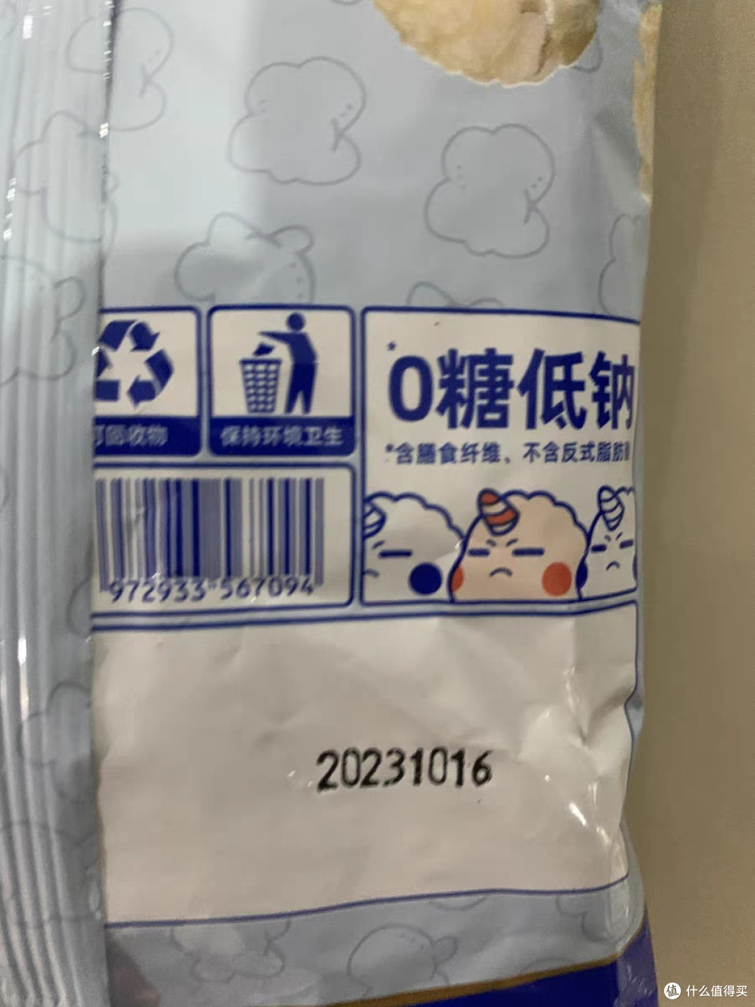 0糖爆米花