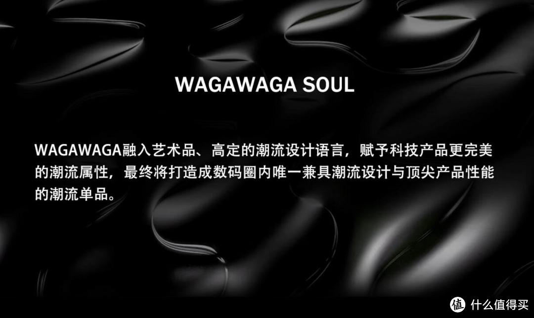 OWS开放式耳机终于“玩”开窍了，WAGA Brava深度体验