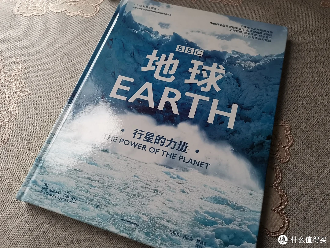 《地球：行星的力量》，月亮的前身是地球曾经的孪生兄弟