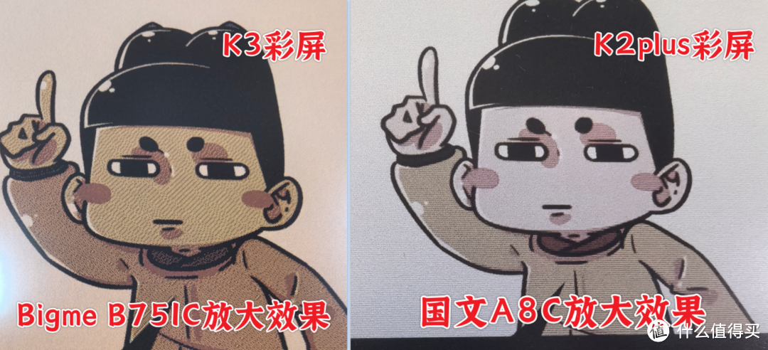 胖·评测|Bigme大我B751C,7寸AI多模办公本亲测体验
