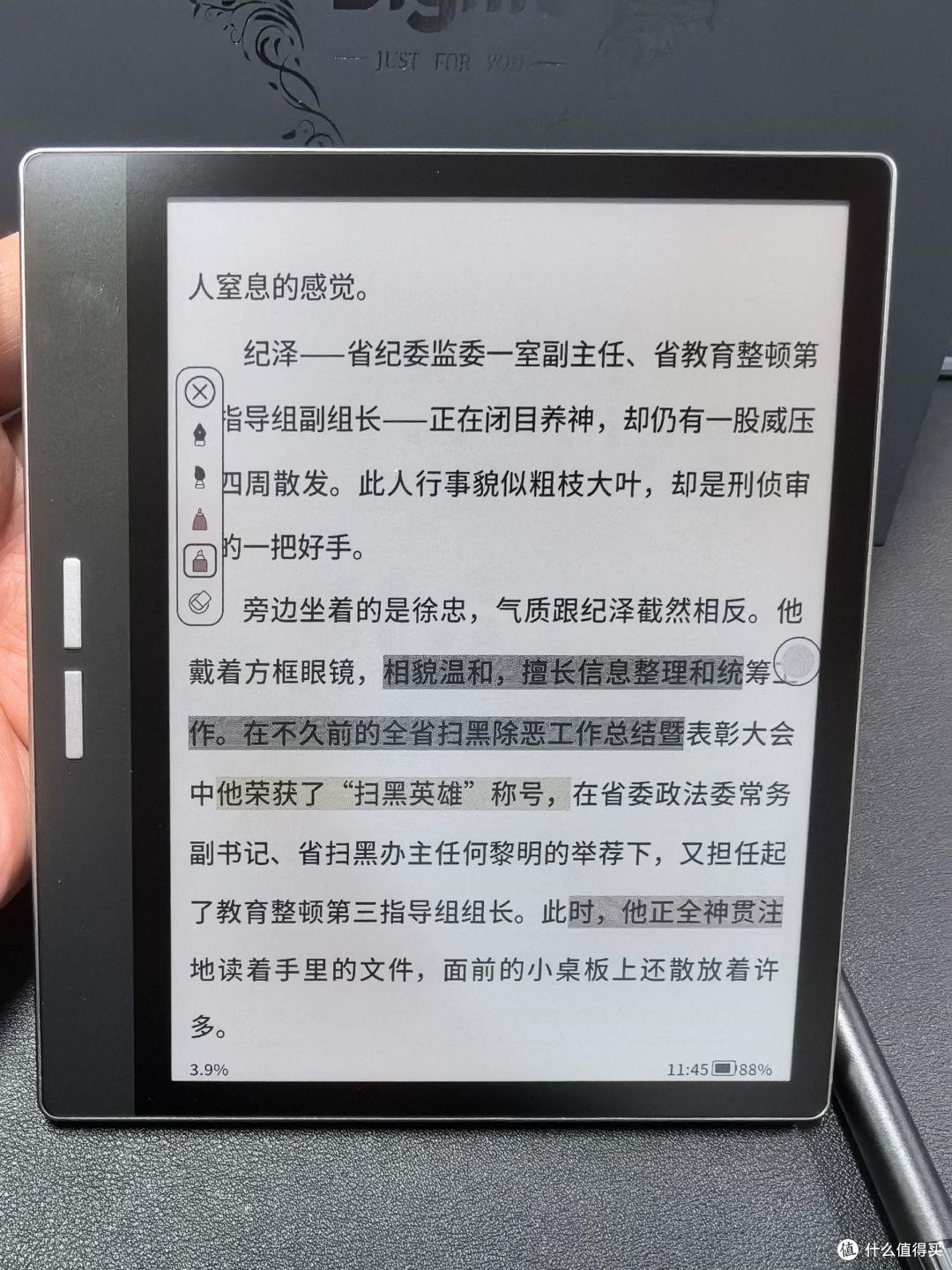 胖·评测|Bigme大我B751C,7寸AI多模办公本亲测体验
