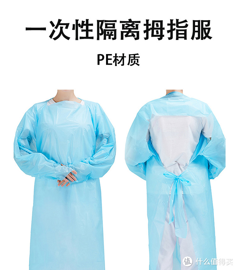 一次性防护服CPE拇指清洁美发喷漆实验隔离反穿衣防化服刷手衣