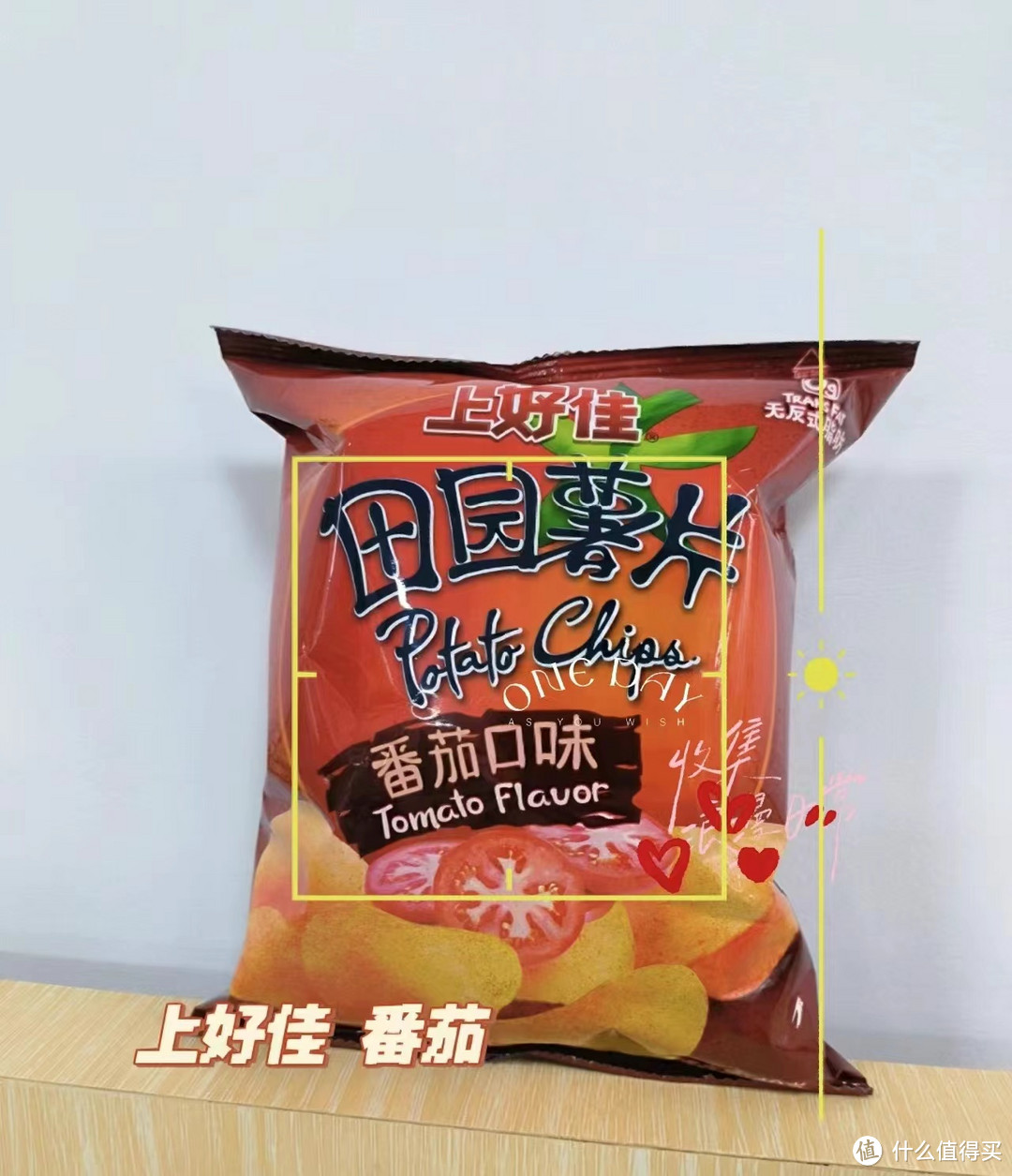 便利店的薯片怎么选？