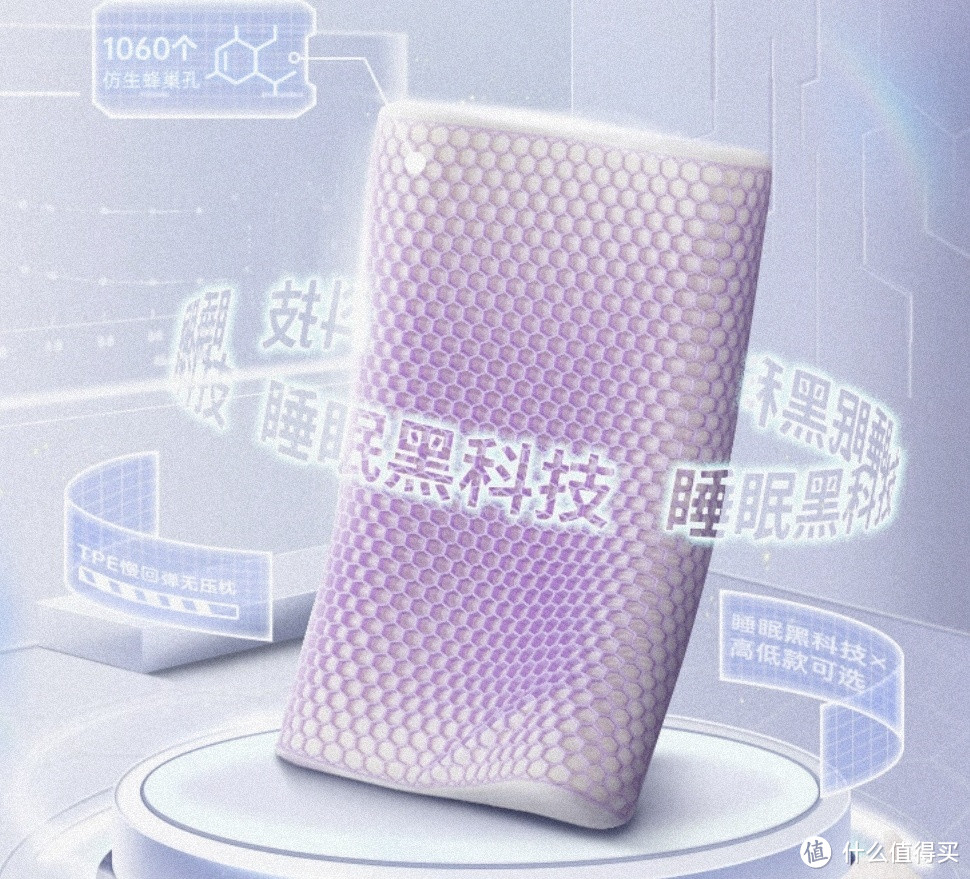 想睡个好觉,选择一款记忆棉枕头吧!