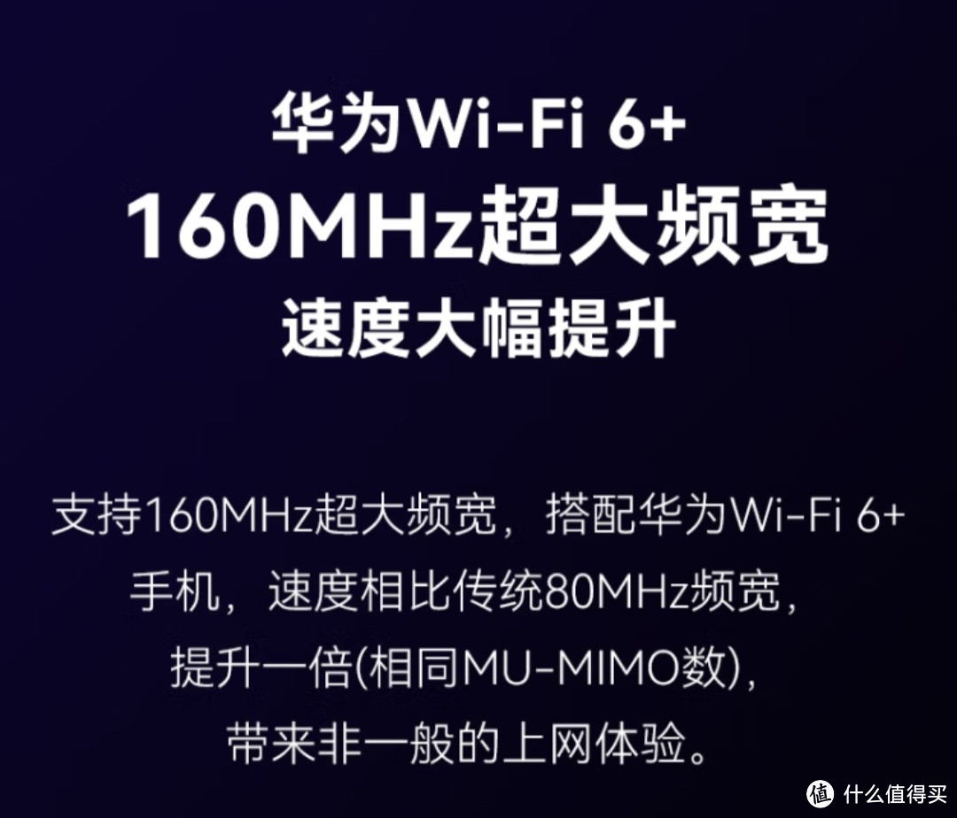 华为WiFi 6路由器网络稳定，价格公道