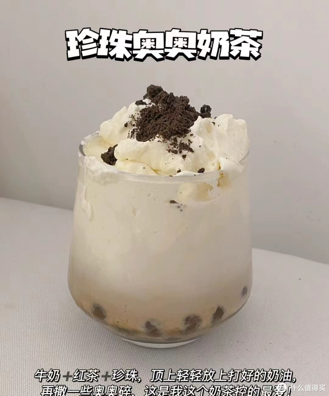 上班那么辛苦，为自己准备一份下午茶吧