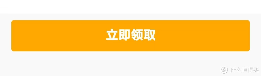 速速查收！农行又来送钱，农行666元刷卡金！