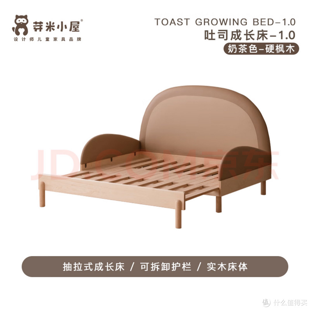 选项12:芽米软包床 可添加护栏。1.5*2米，配套床垫2560元。1.5米软包床3432元。