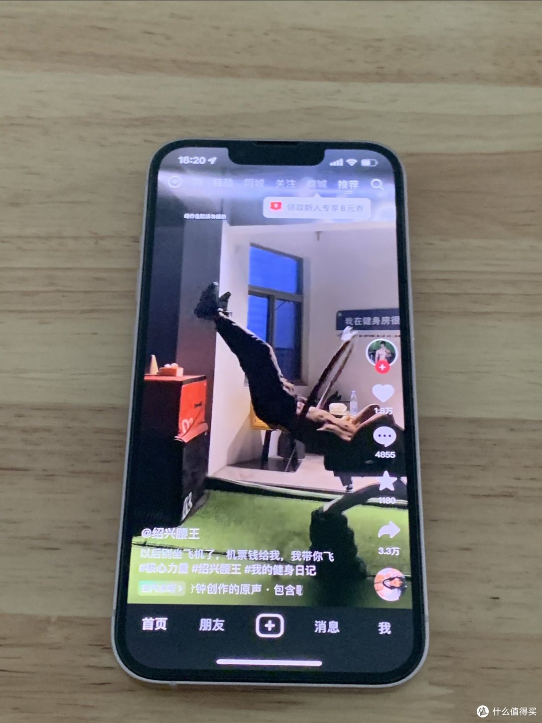 稳定可靠的iOS系统，成就最适合长辈们使用的iPhone手机。
