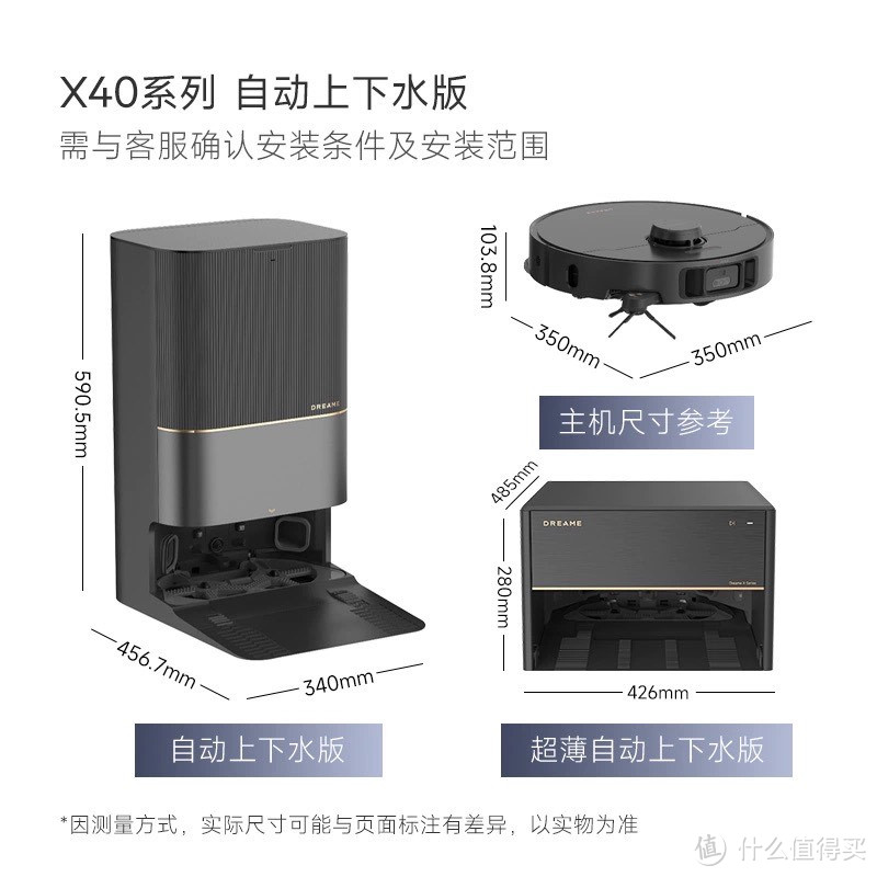 【新品机皇】追觅X40Pro扫地机器人洗扫拖烘一体全自动上下水家用