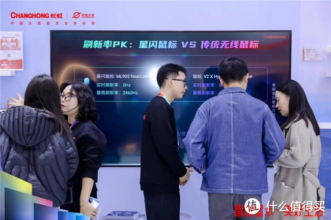 长虹壁画+电视AWE全阵列发布,构筑国货品牌“向新力”