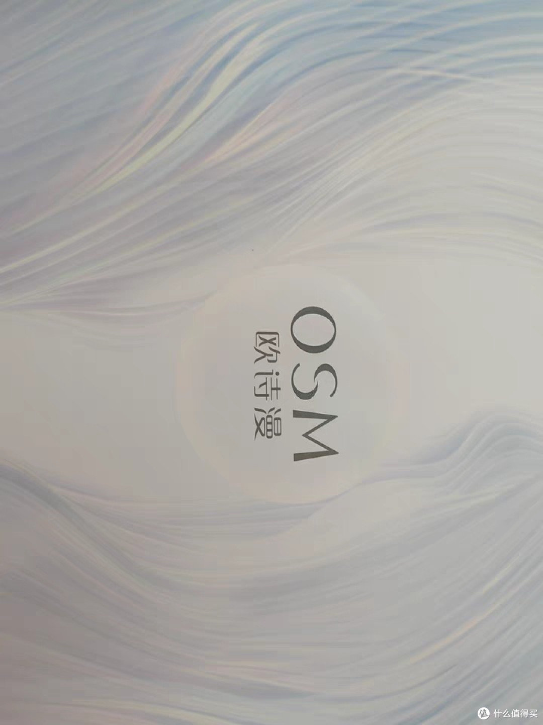 欧诗漫珍白因水乳套装，让你告别暗沉，焕发水润光彩！