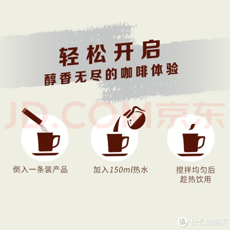 雀巢（Nestle）速溶咖啡粉1+2奶香低糖*微研磨三合一冲调饮品30条黄凯胡明昊推荐