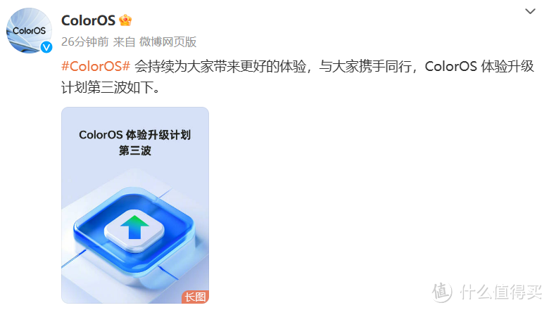 AI消除+AI通话摘要,ColorOS新功能旦用难回