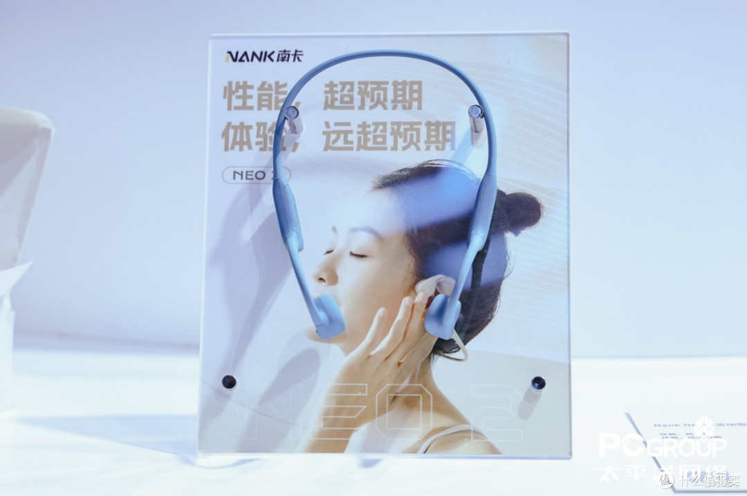 2024AWE&太平洋科技专访丨南卡渠道总监姚星宇:听得健康更重要