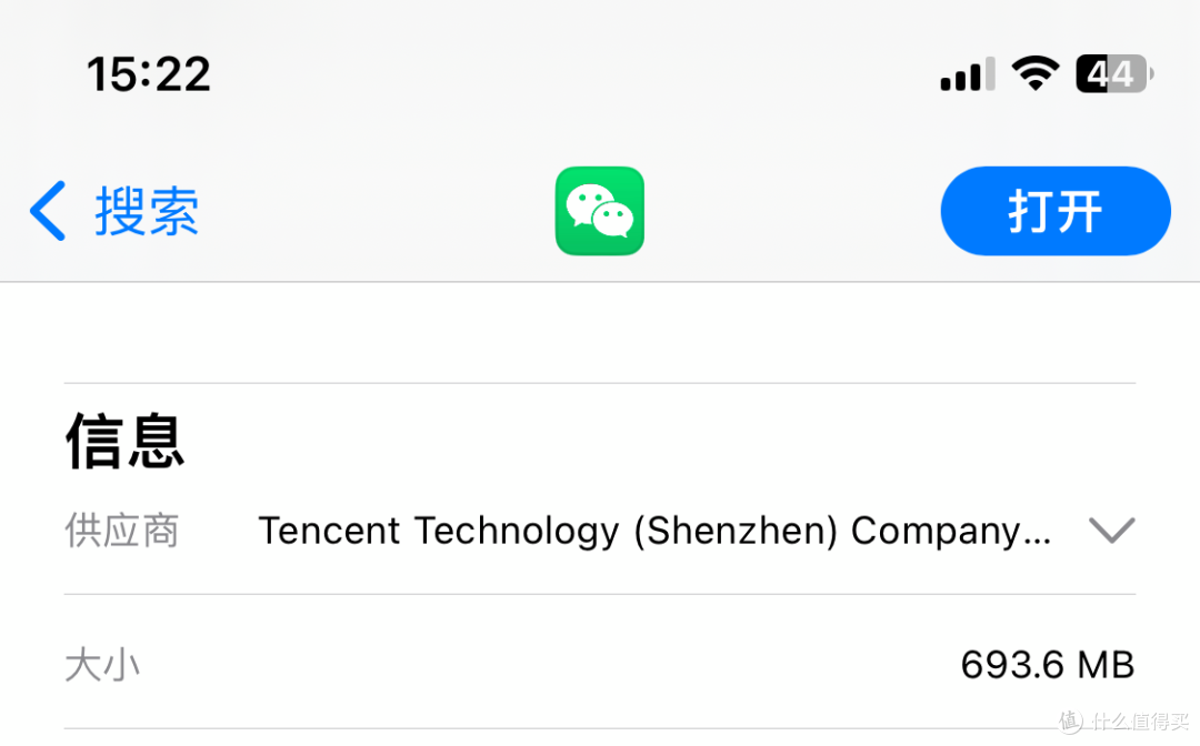 iOS微信 8.0.48 发布:群发优化、体积减少等多项更新!