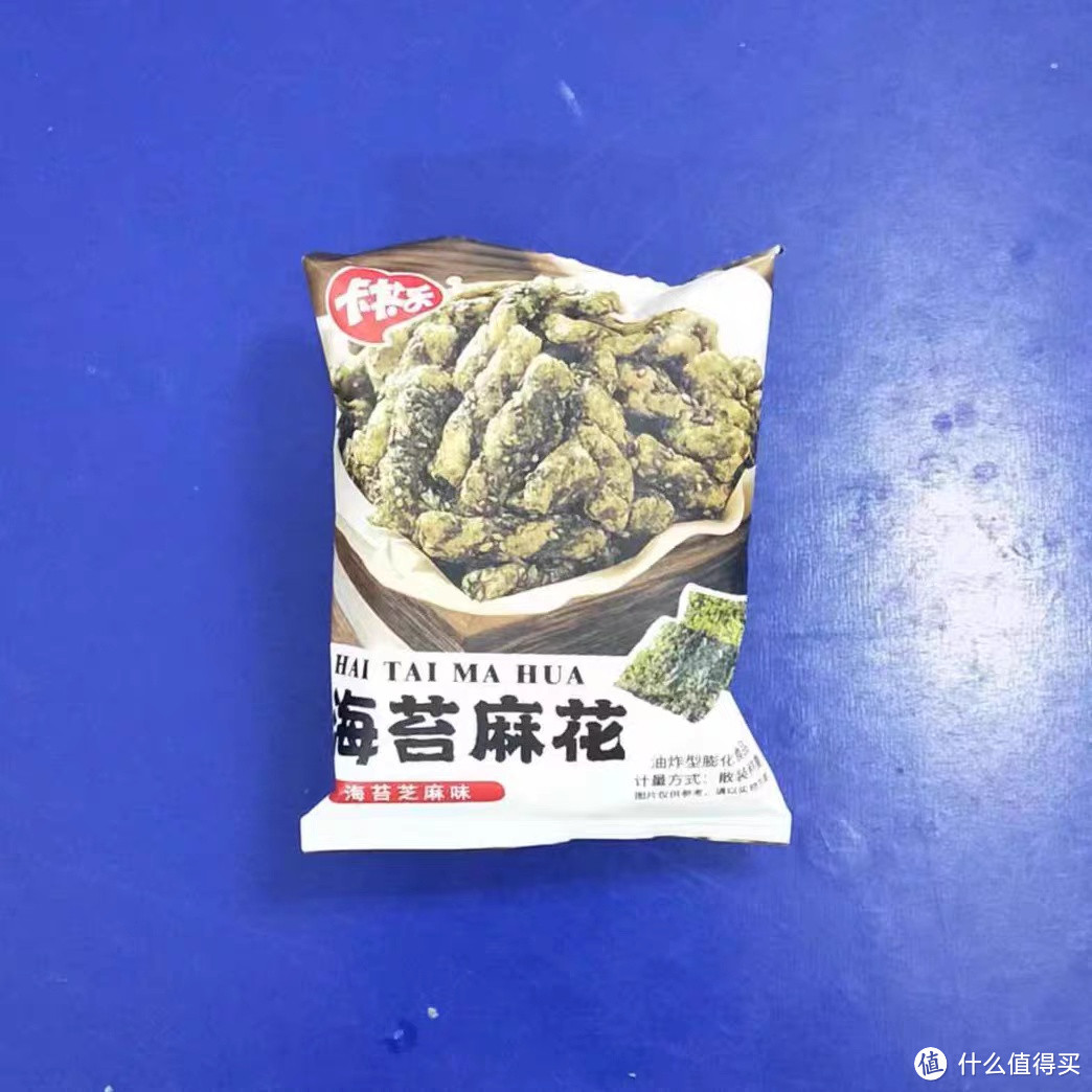 打工不易，海苔小麻花陪你度过每一个奋斗时刻！