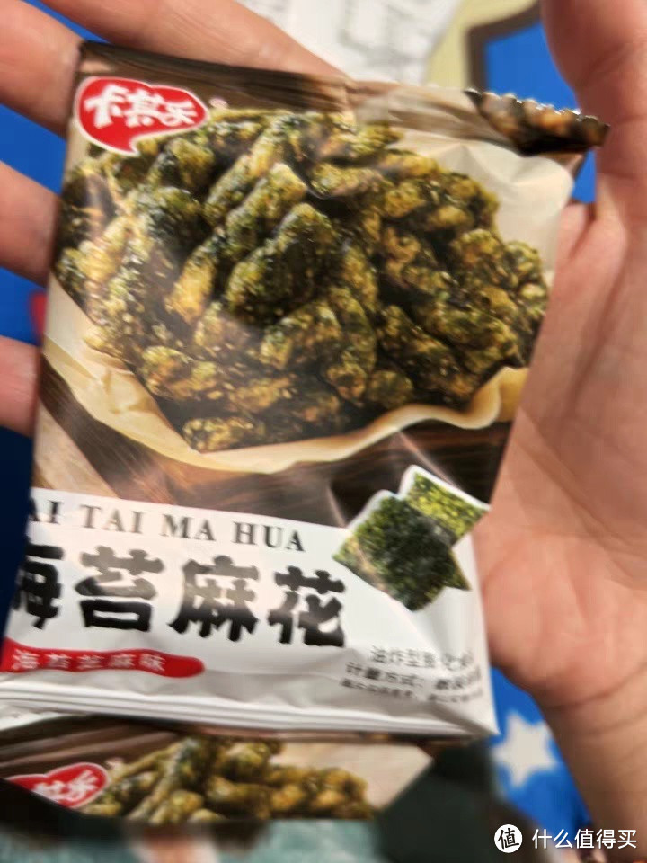 打工不易，海苔小麻花陪你度过每一个奋斗时刻！