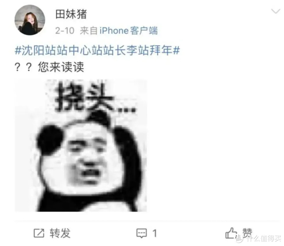 不玩叠字，也不卖萌了！沈阳地铁站还有这历史？