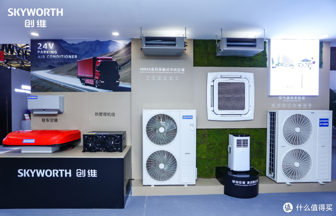 创维全品类亮相awe2024开启从智能家电到双碳生态全场景