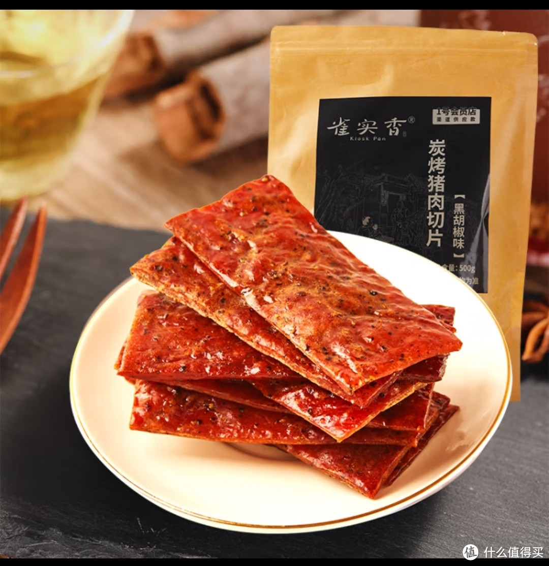 营养美味的零食肉干,加班桌上必需备上,英语又美味!