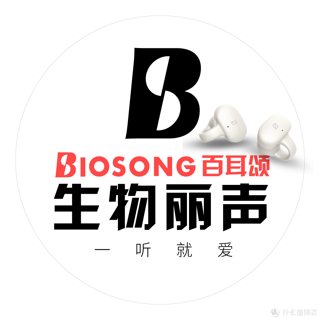 夹耳耳机都有“音量小、低音差”的通病？除了双飞燕Biosong生物丽声蓝牙耳机