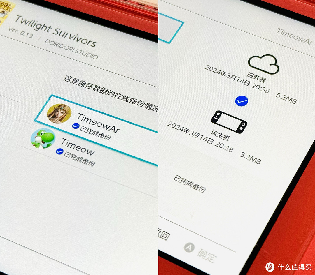 ROG Ally、SteamDeck哪款掌机值得入？现身说法 最后我买的是Switch Lite……