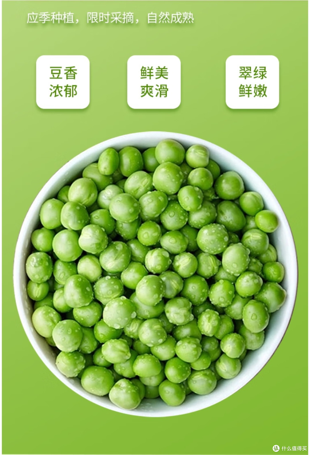 春天一定要多吃这三样菜～