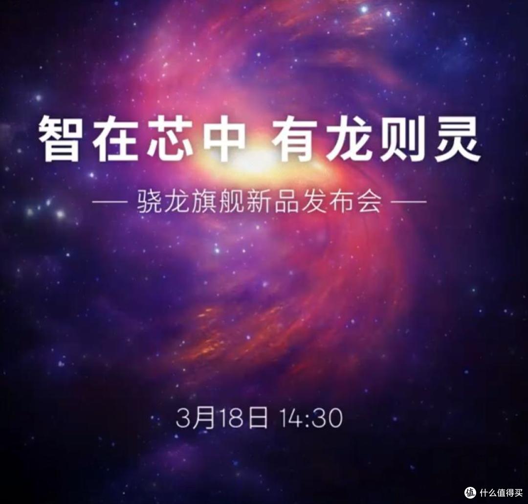 iQOO新机曝光,可能是最猛的中端机