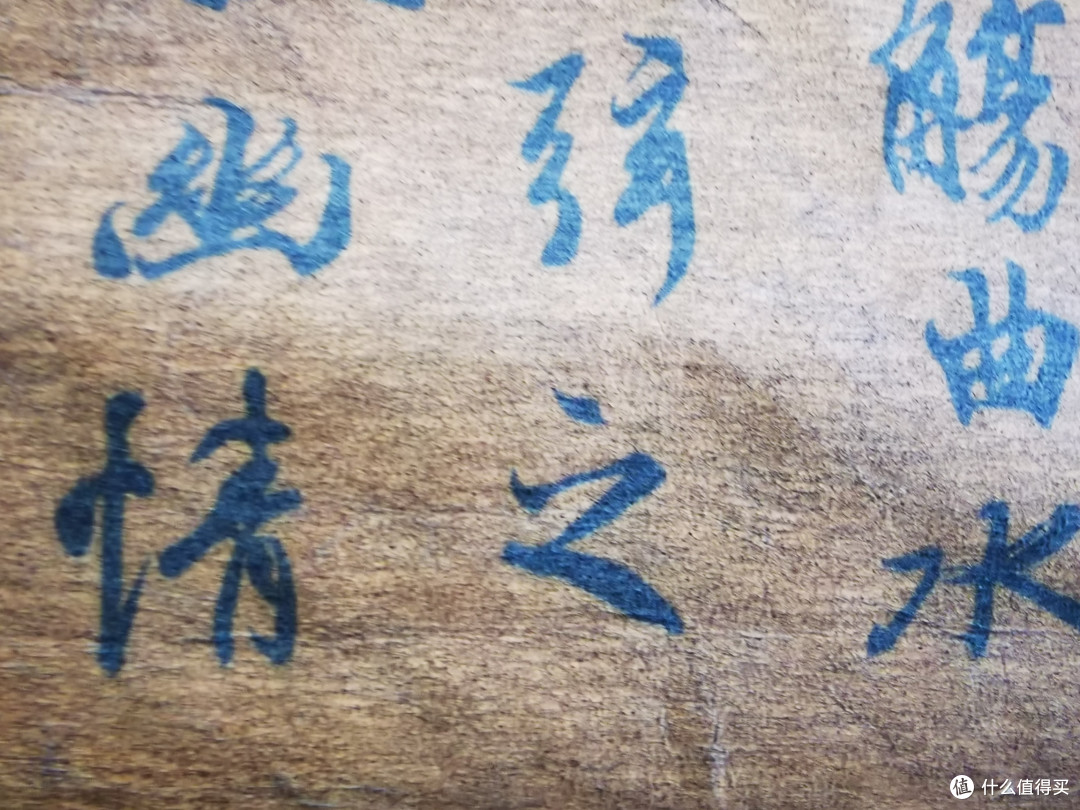 王羲之的《兰亭序》为何被称为神品?书法入门小白的理解。
